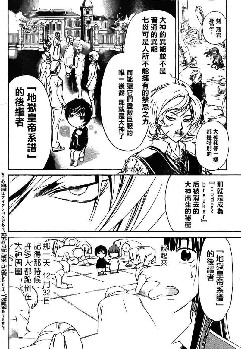 第136回