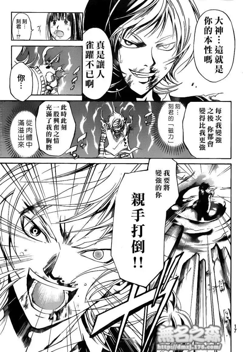 第136回