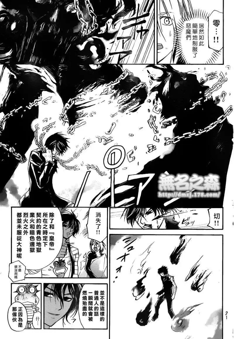 第136回