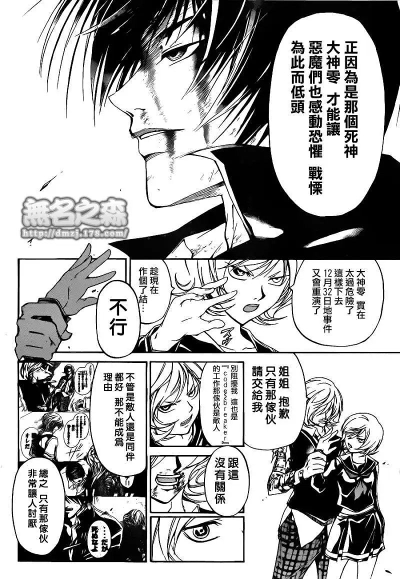 第136回