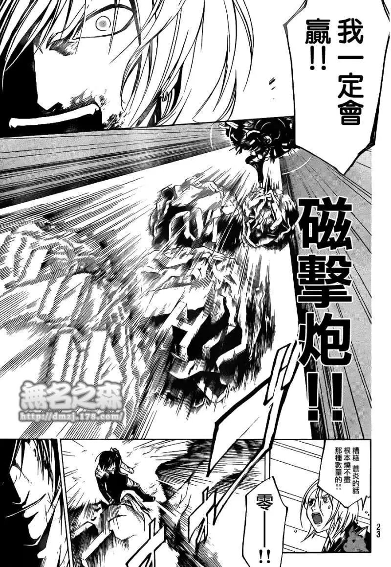 第136回