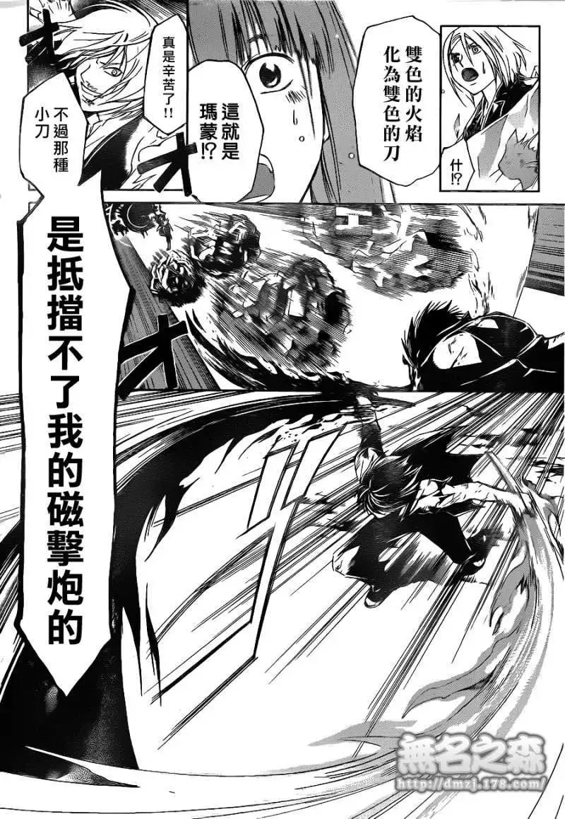 第136回