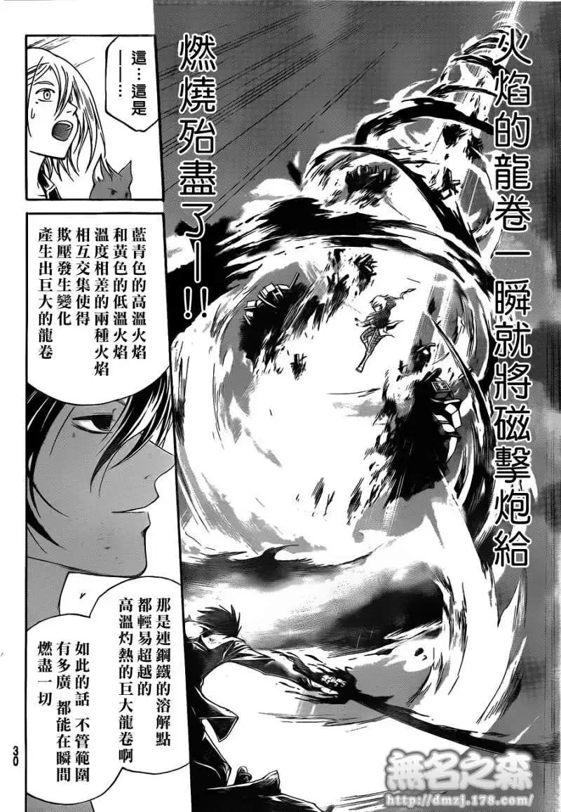 第136回