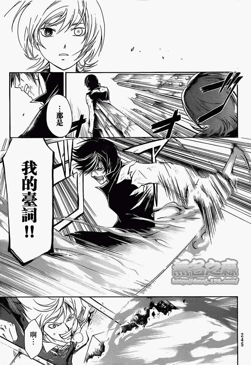 第137回