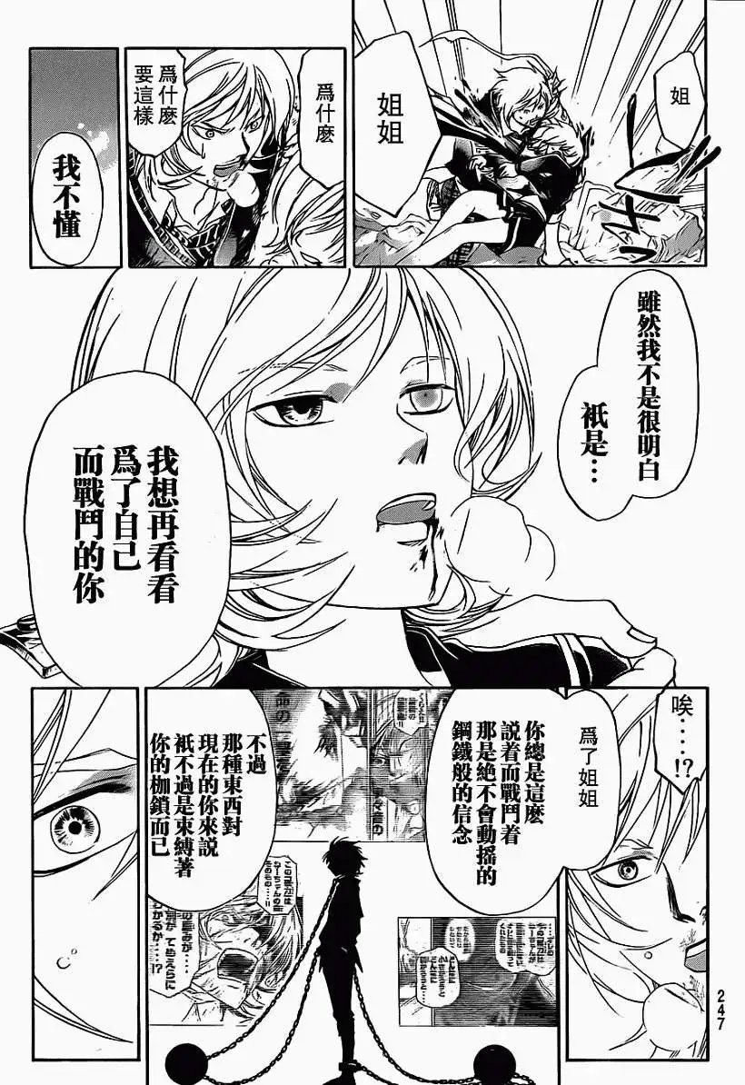 第137回