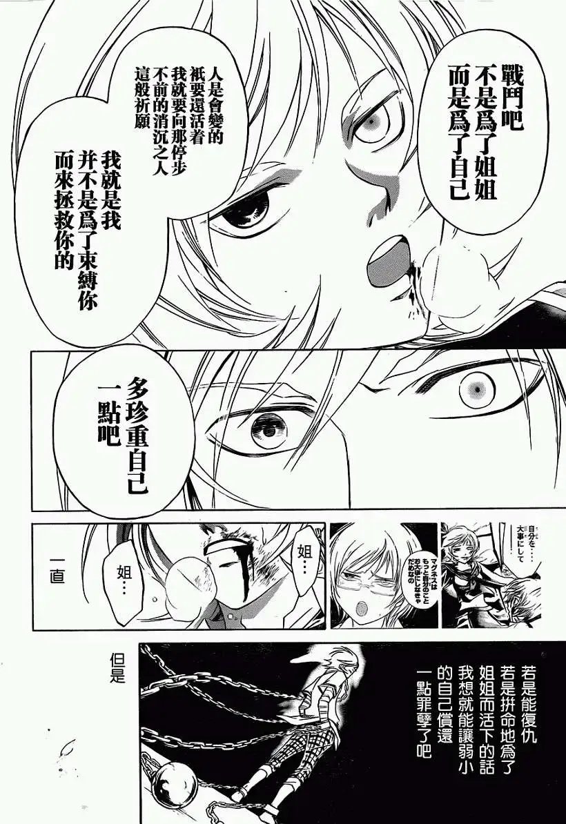 第137回
