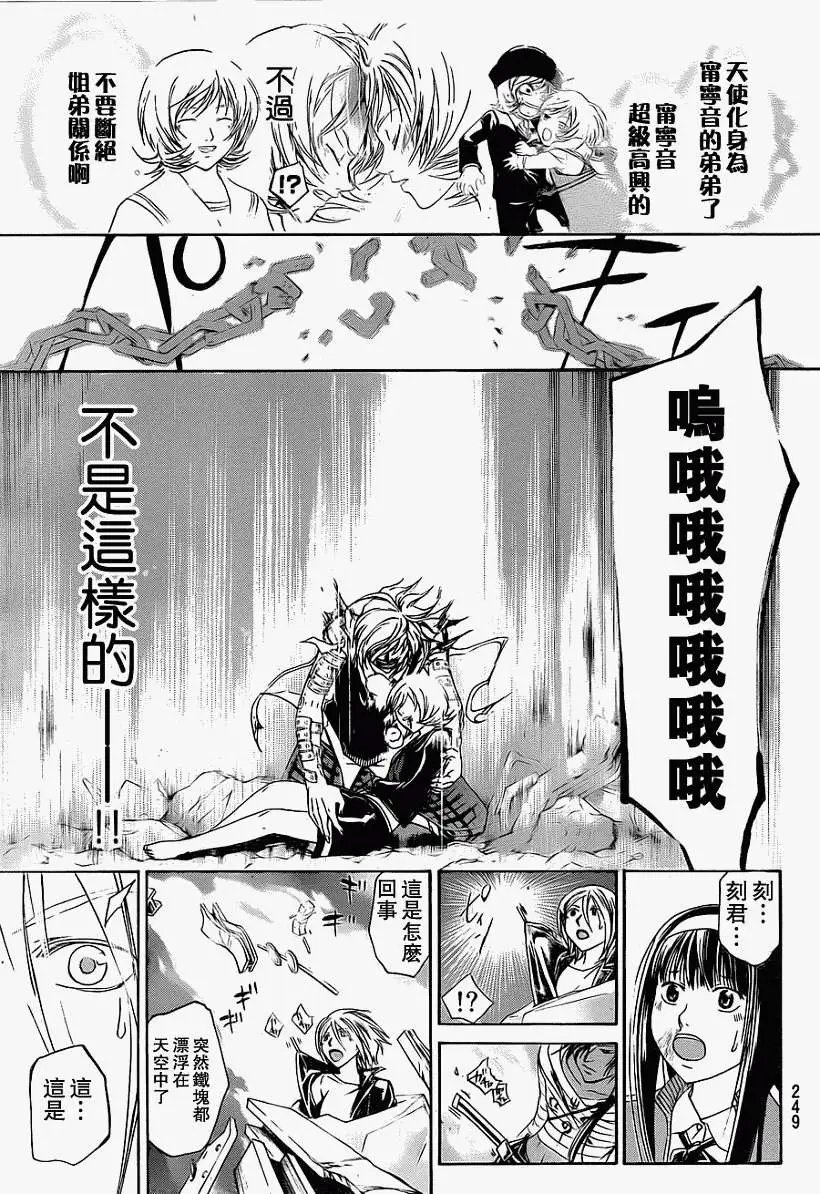 第137回