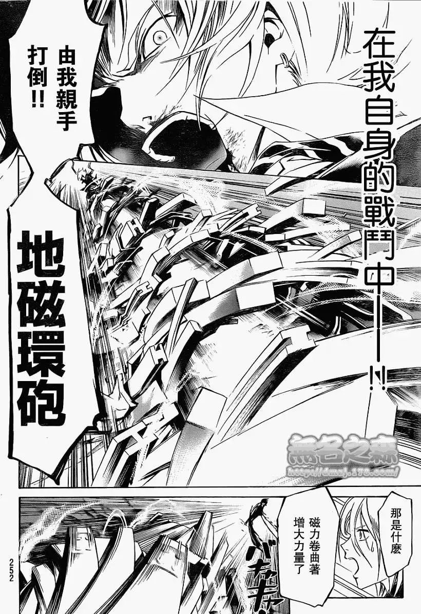 第137回