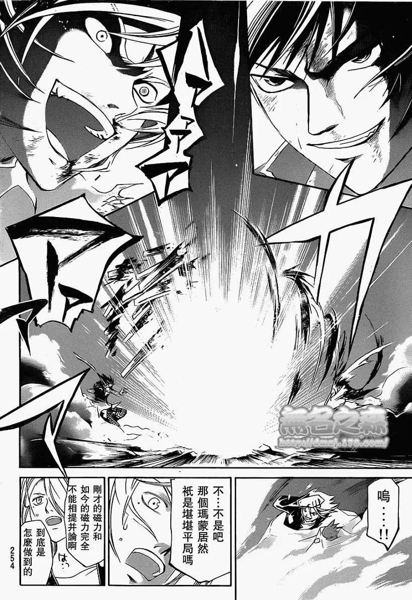 第137回
