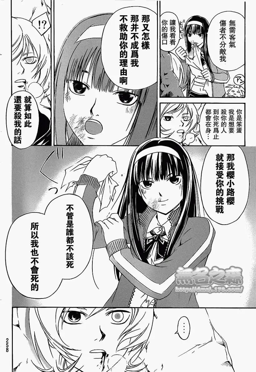 第137回
