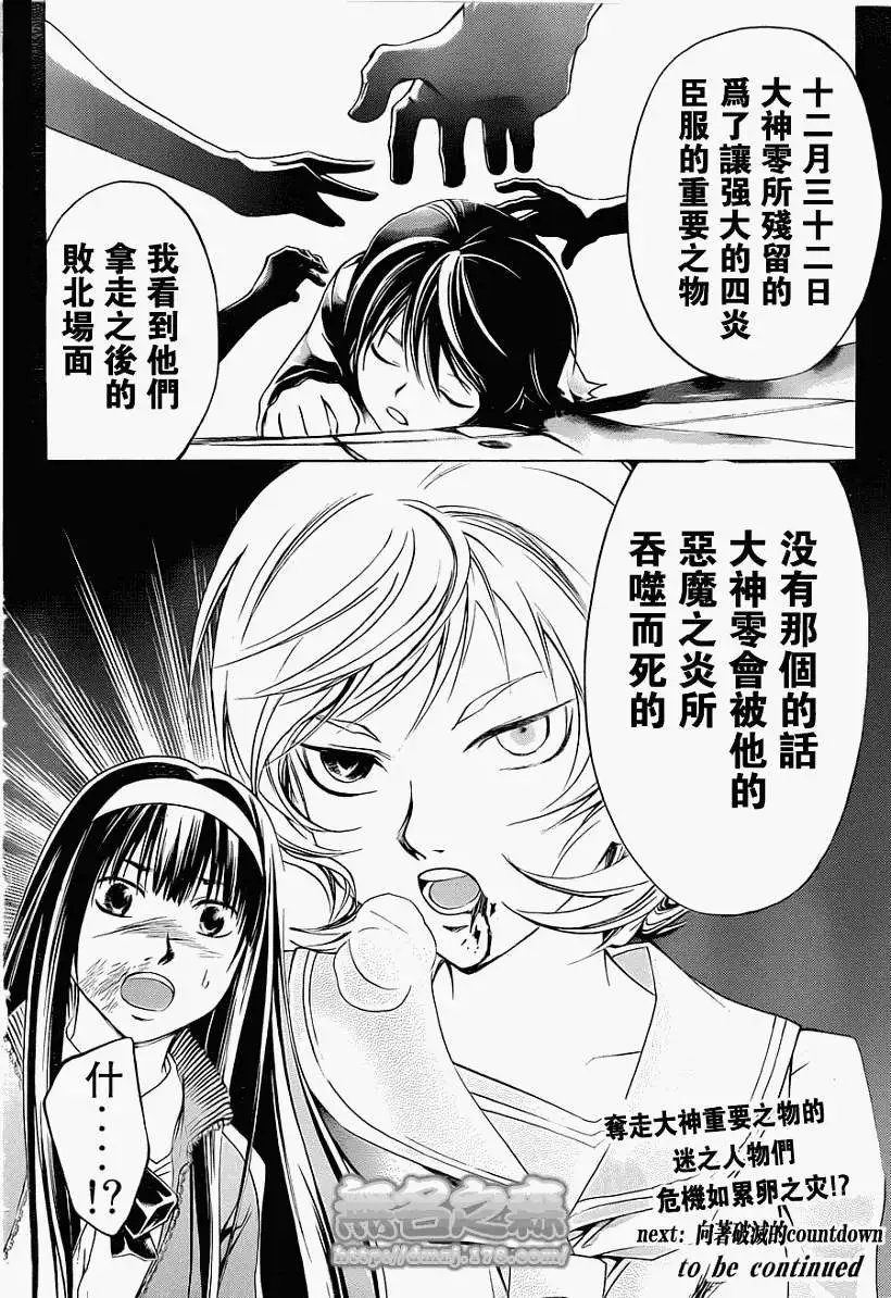 第137回