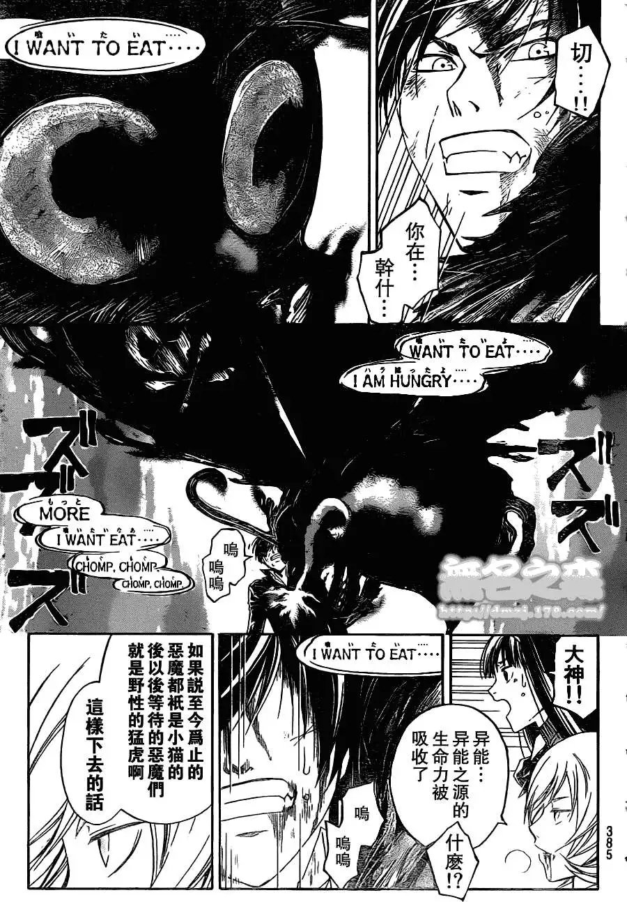 第138回