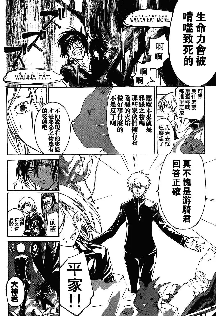 第138回
