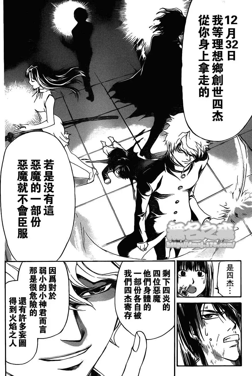第138回