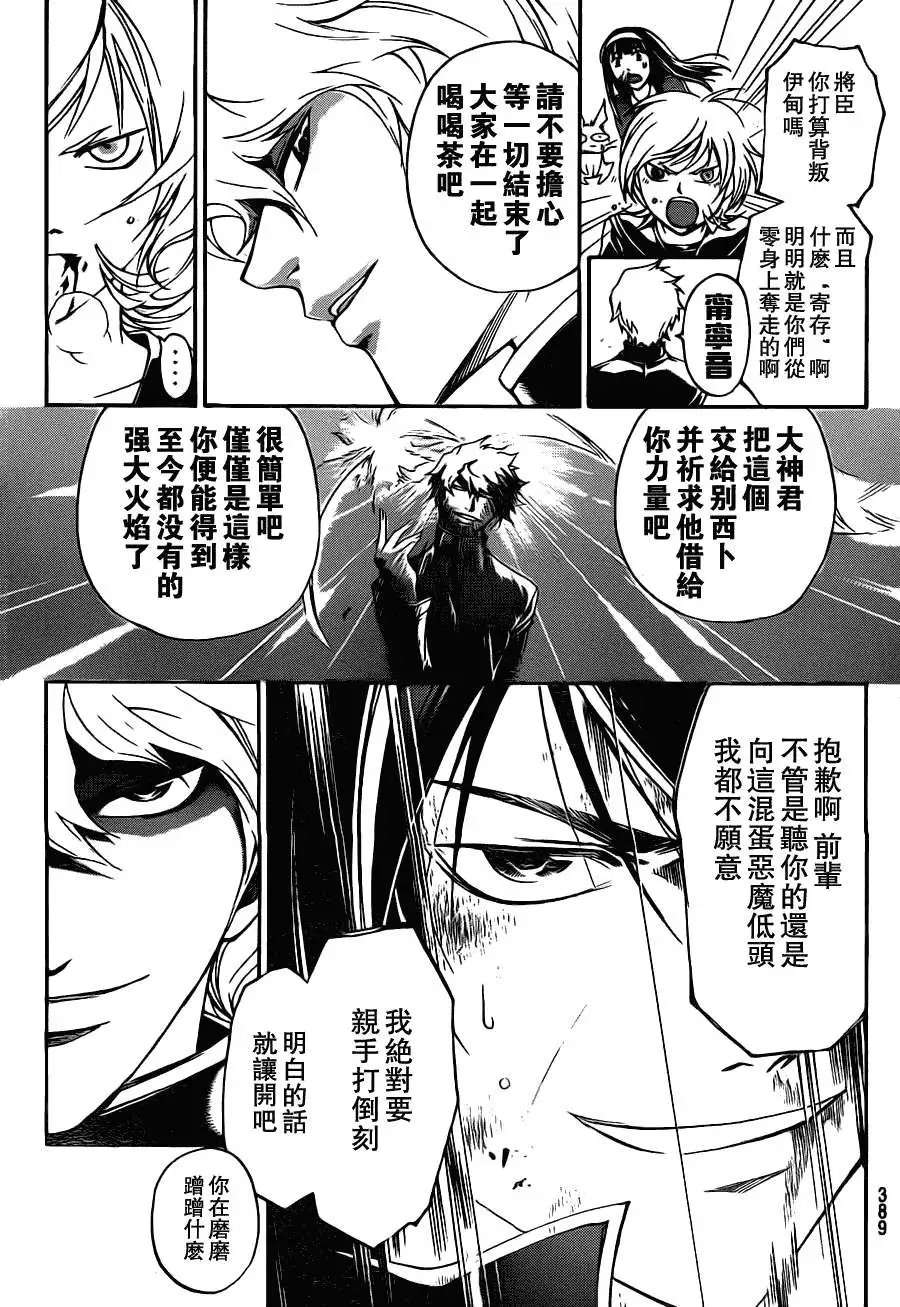 第138回
