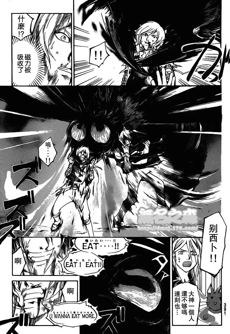 第138回