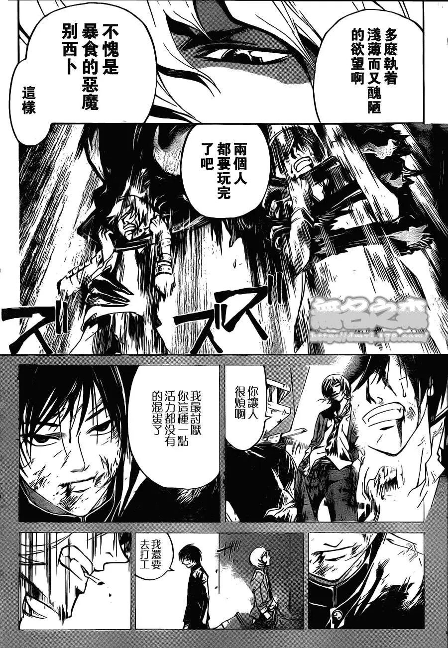 第138回