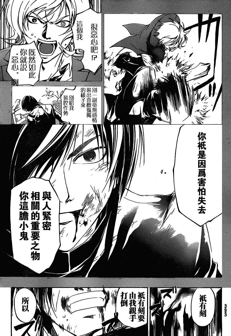 第138回