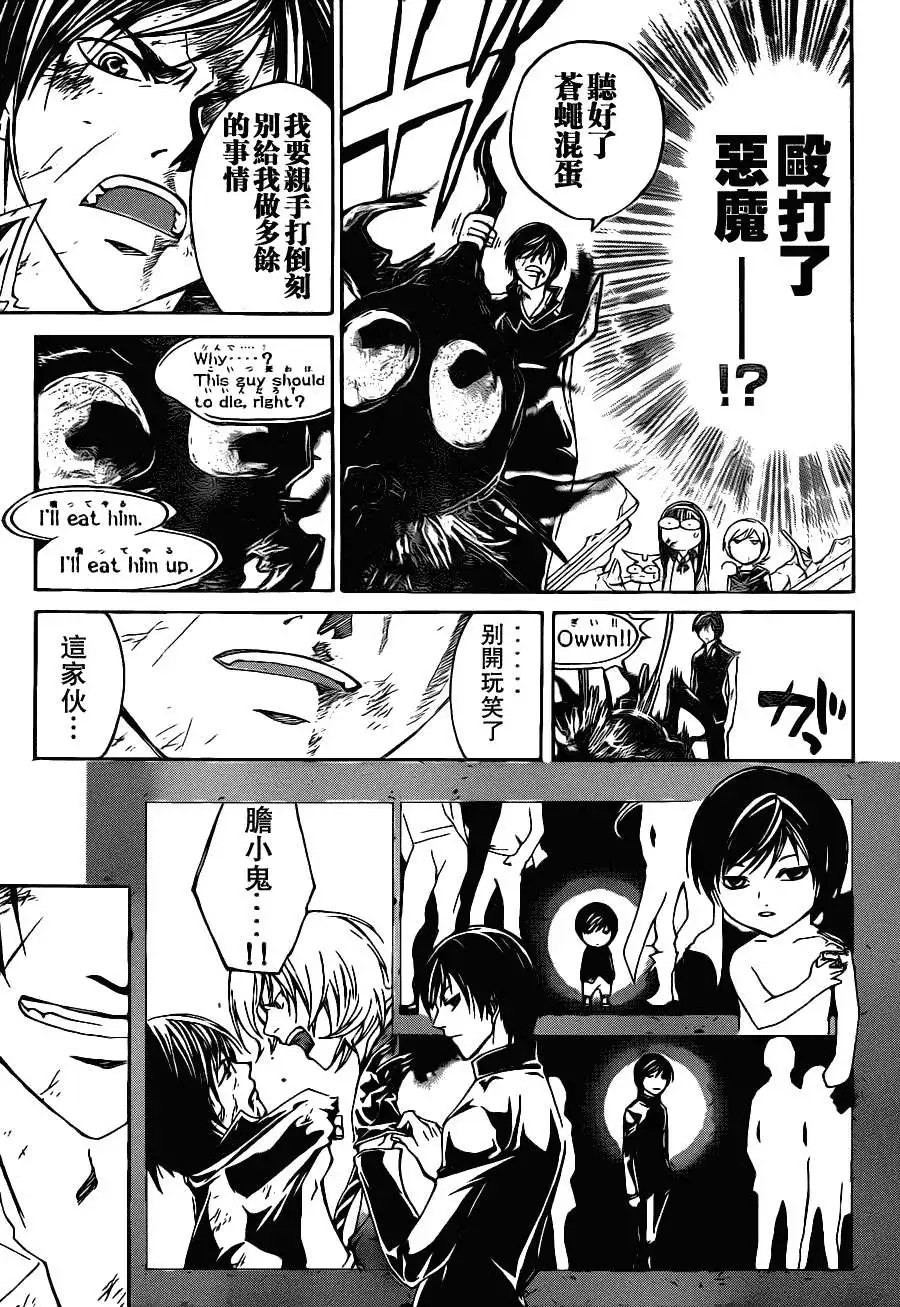 第138回
