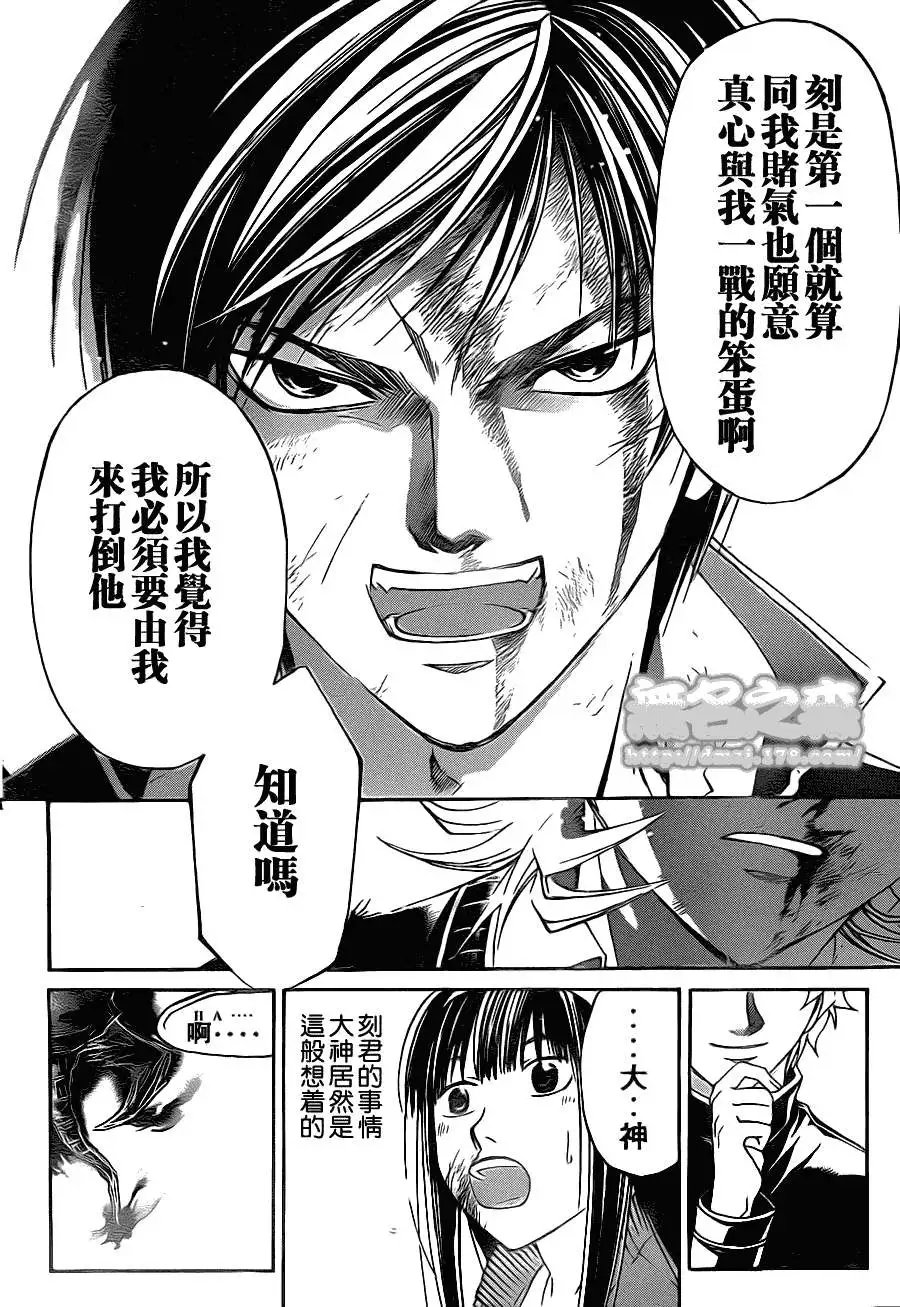 第138回