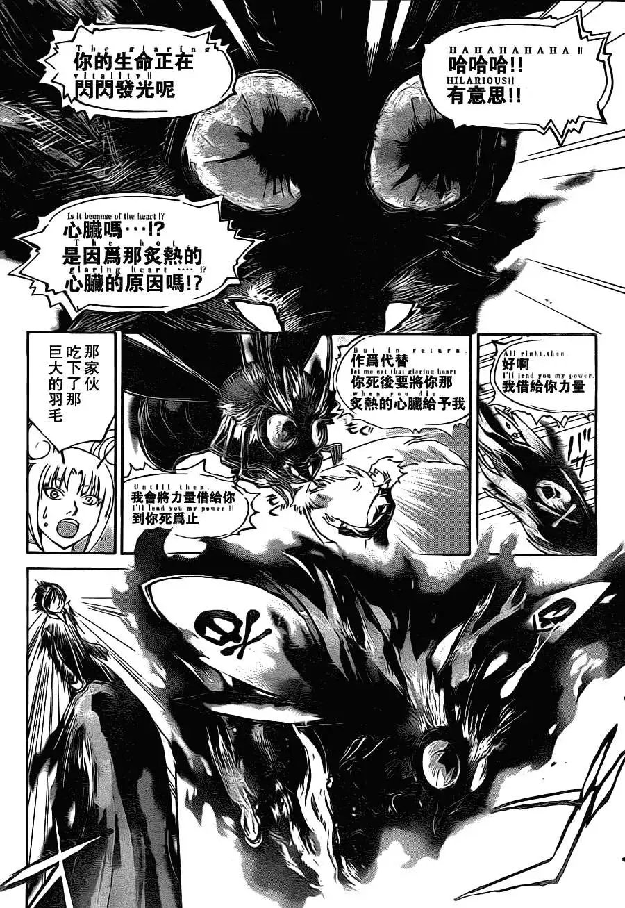 第138回