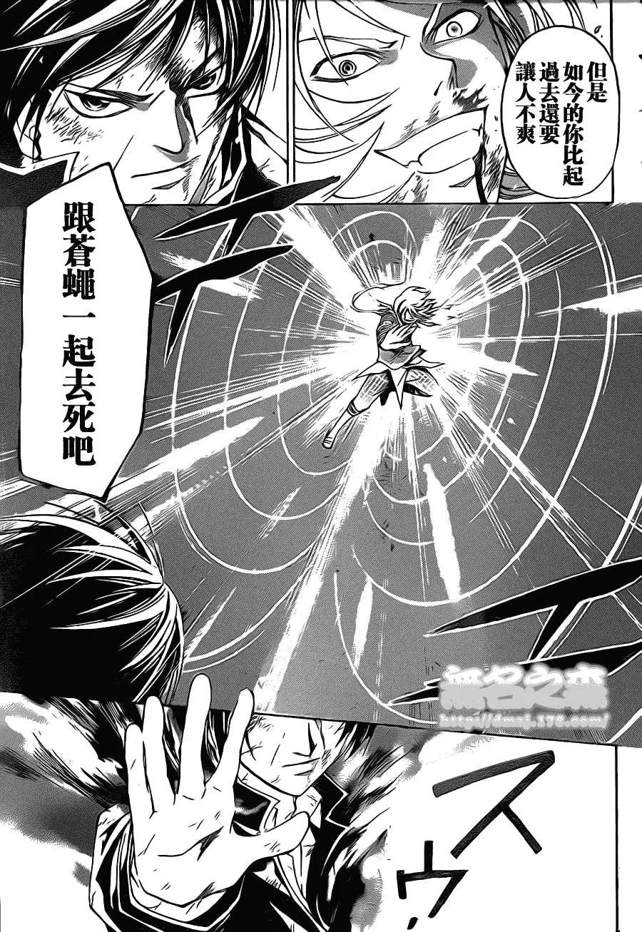 第138回