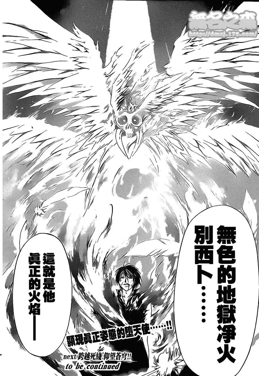 第138回