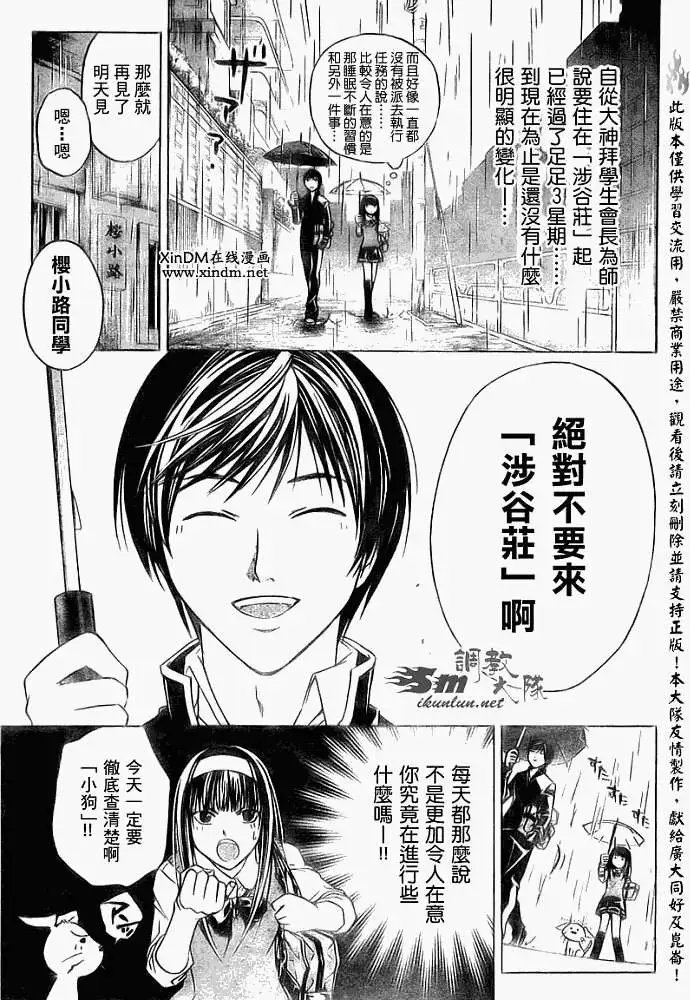 第057回