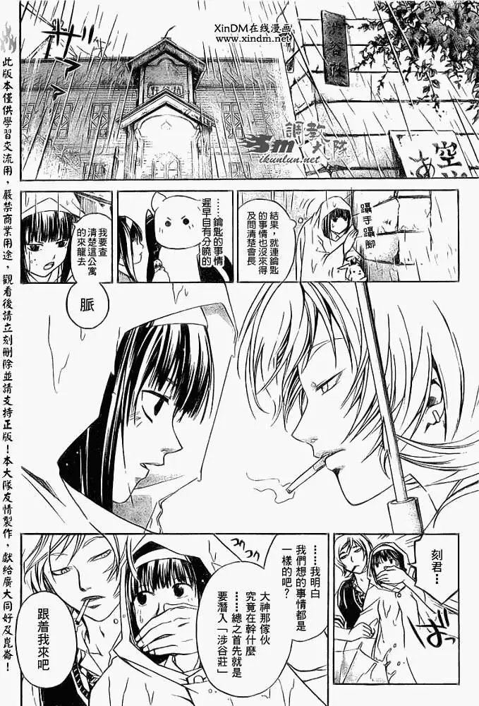 第057回