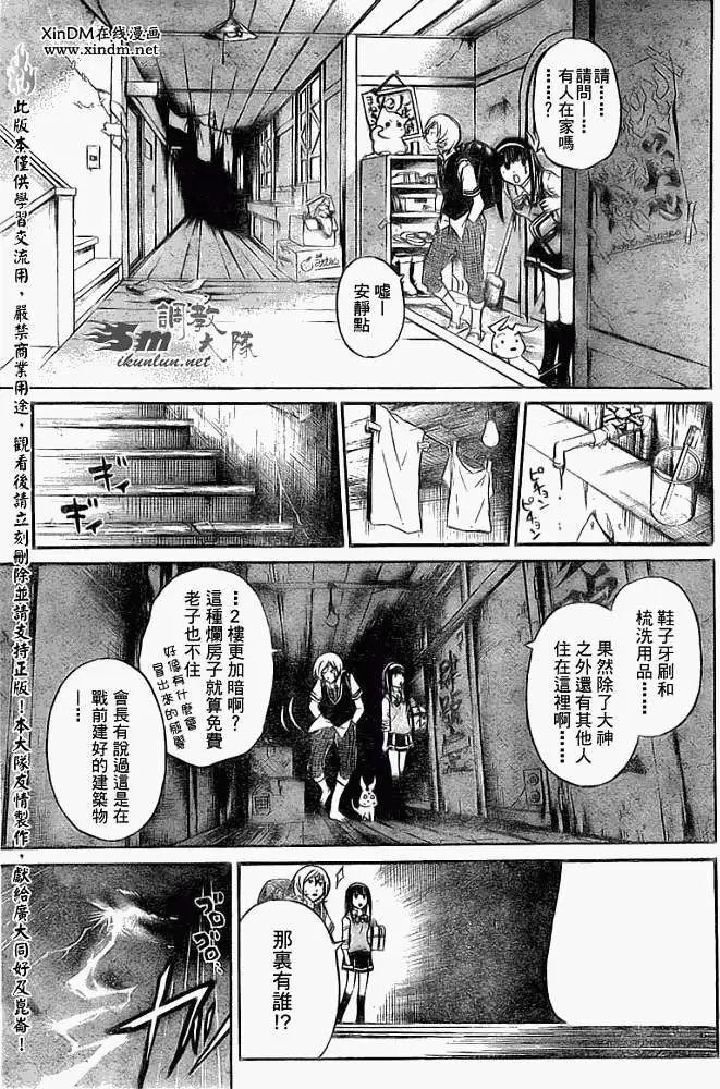 第057回