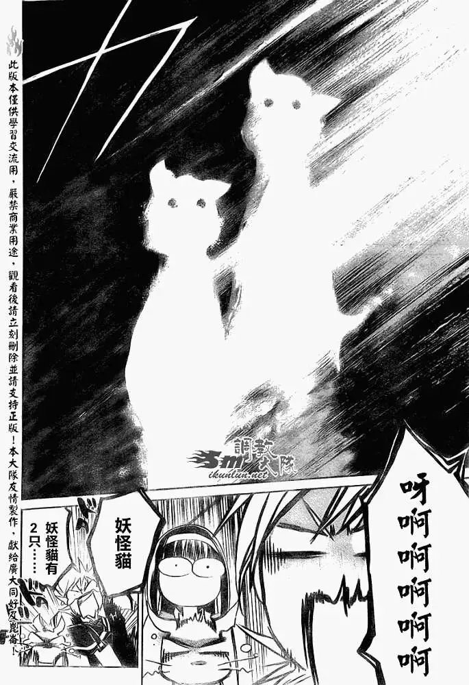 第057回
