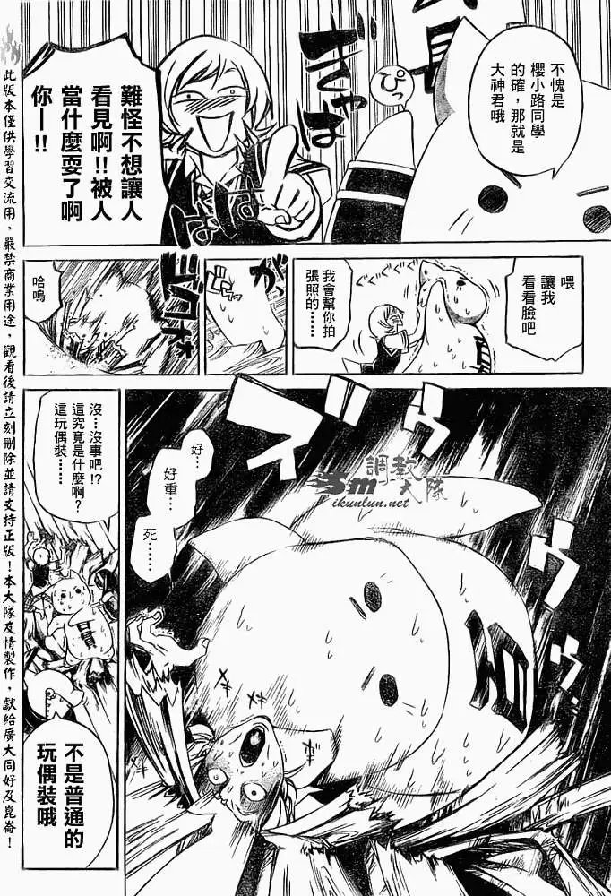 第057回