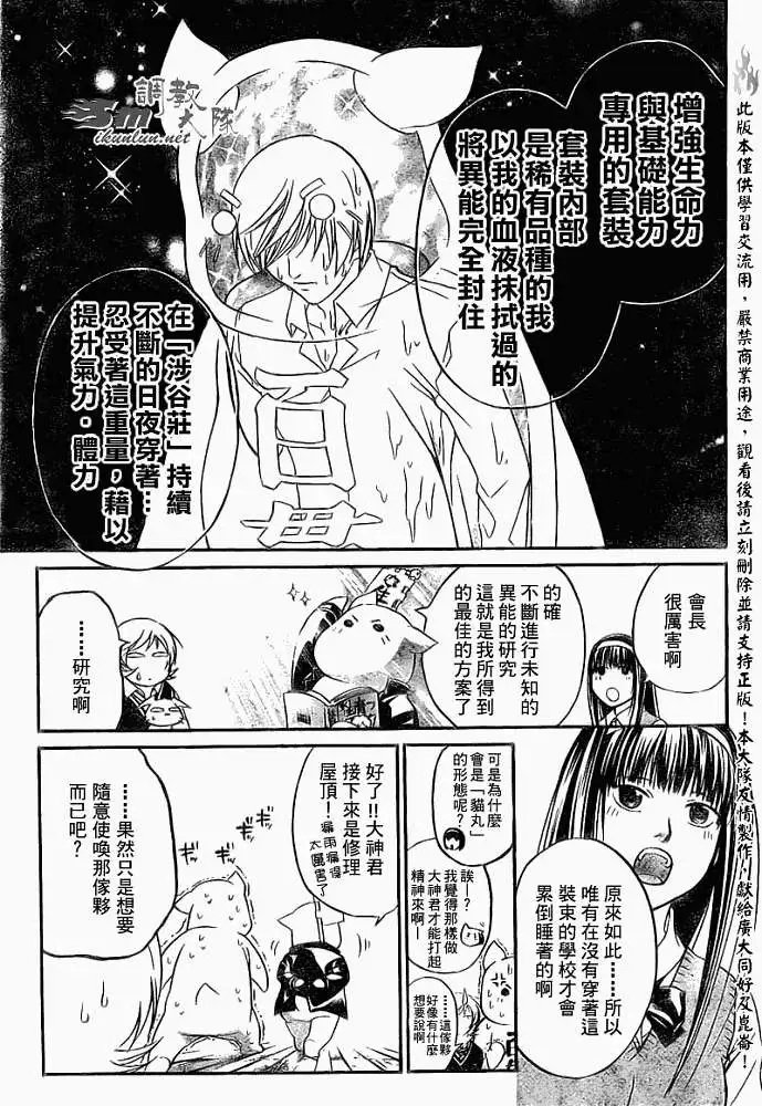 第057回