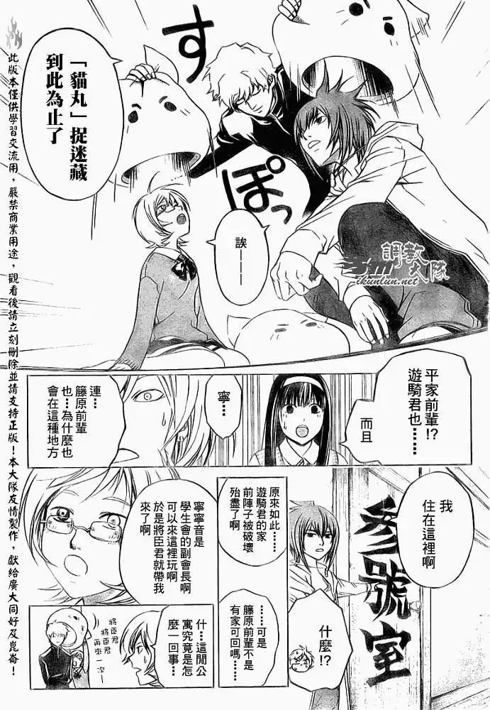 第057回