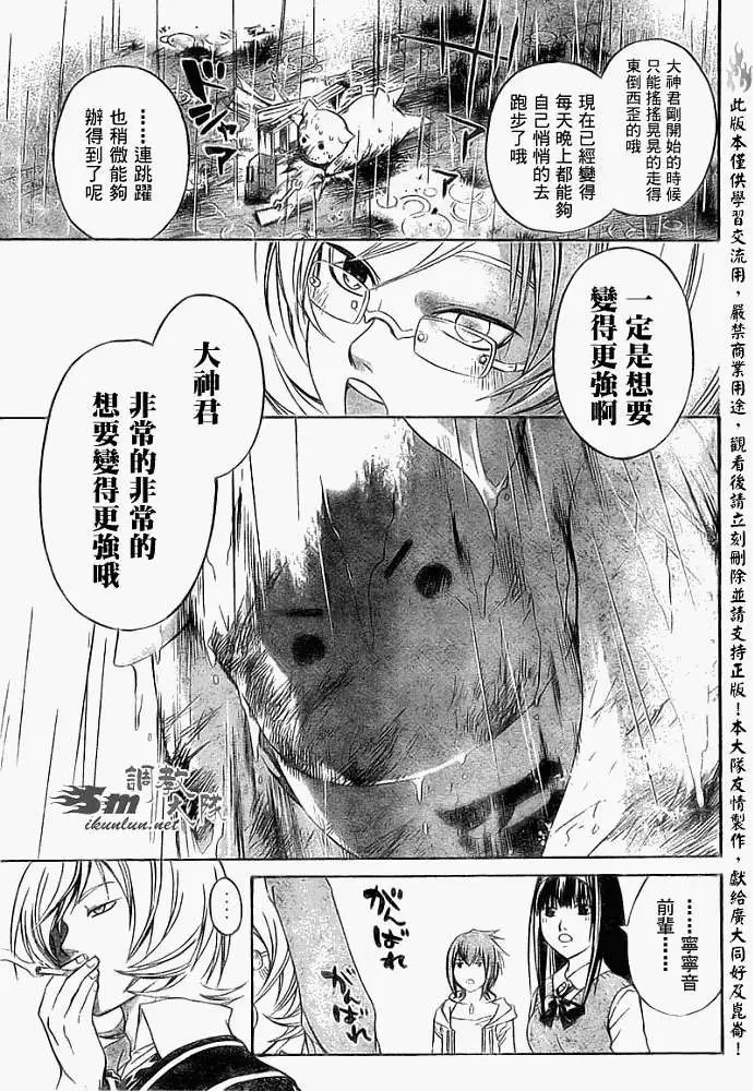 第057回