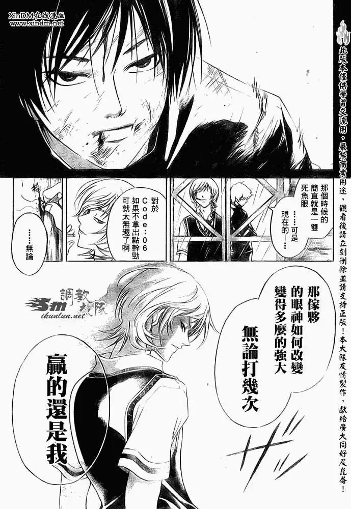 第057回