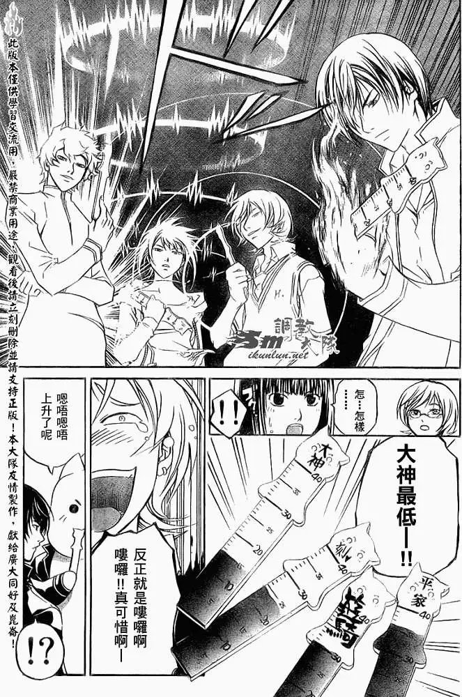 第057回