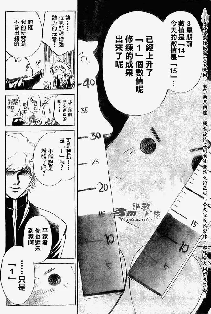 第057回