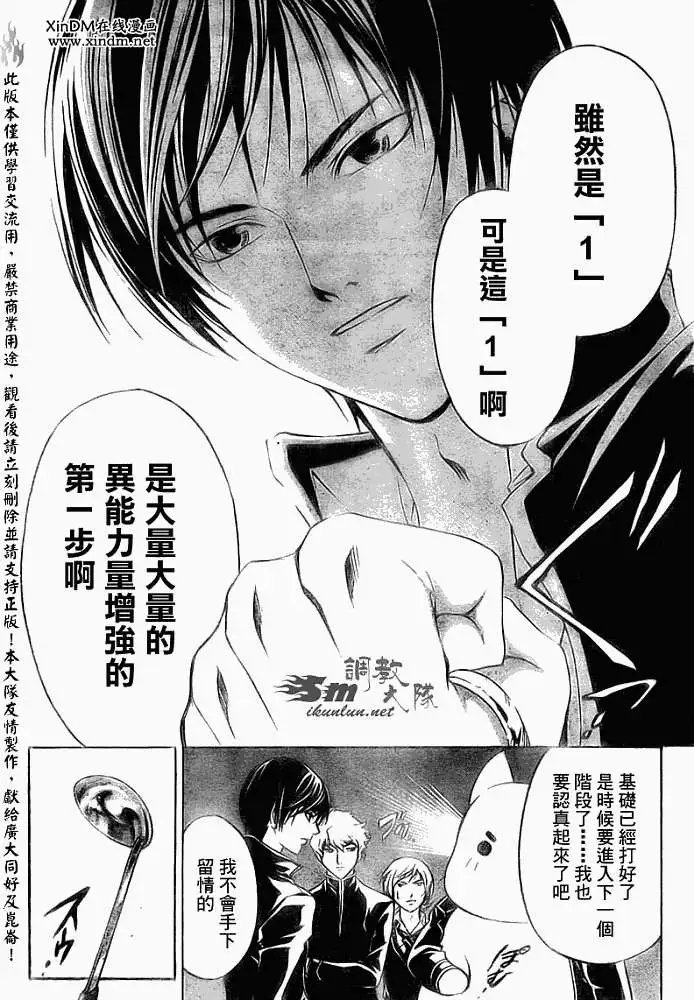 第057回