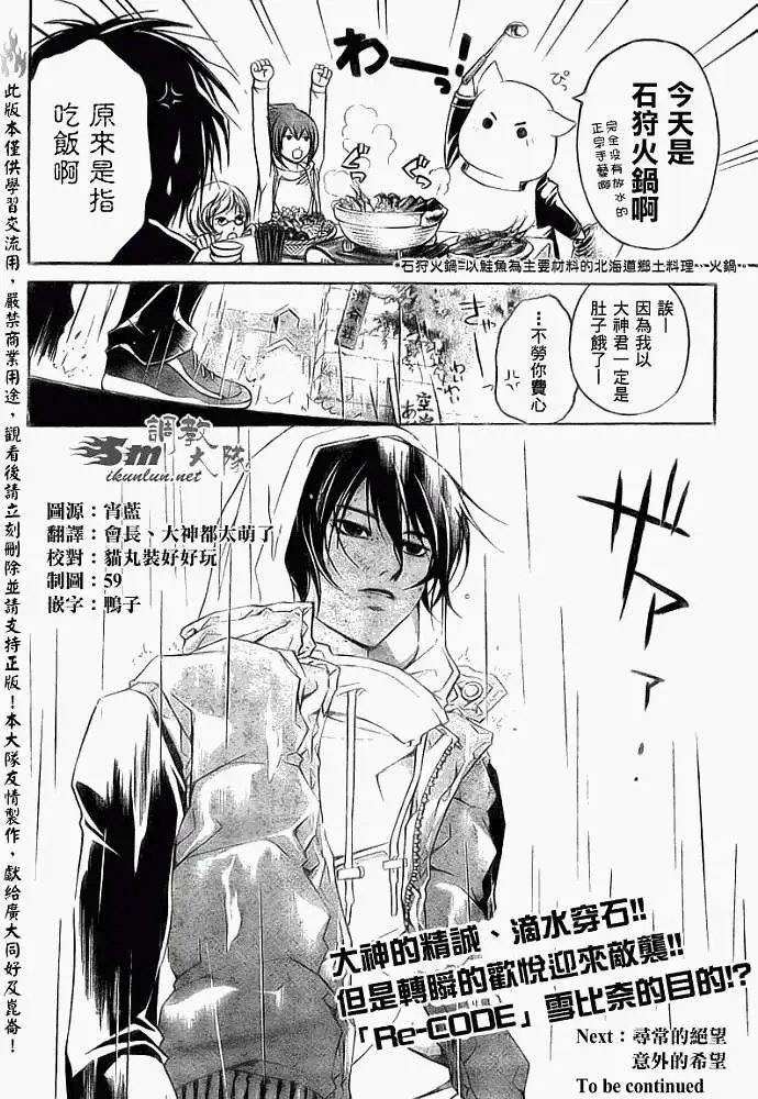 第057回