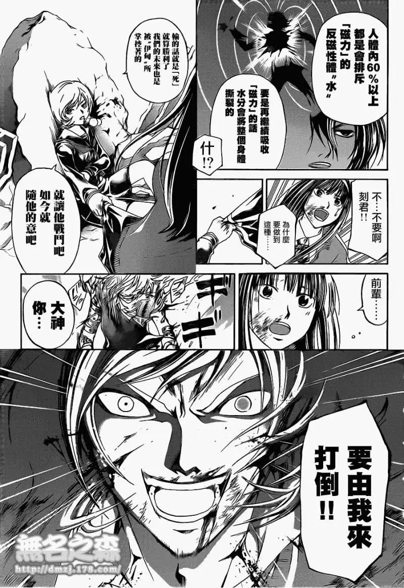 第139回