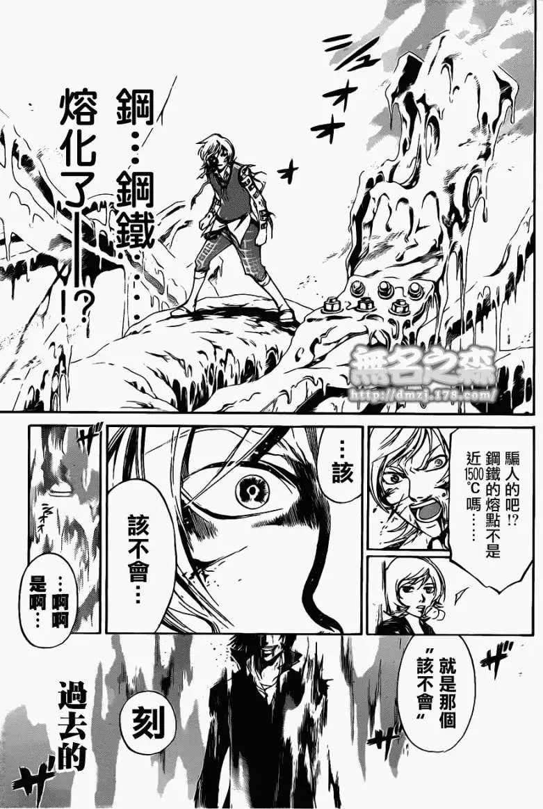 第139回