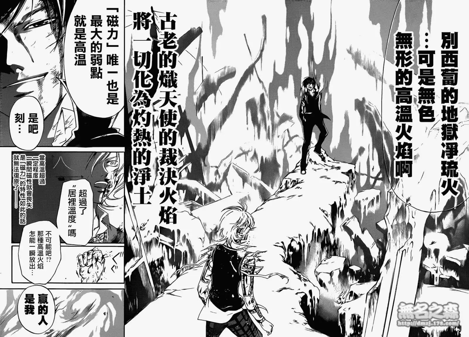 第139回