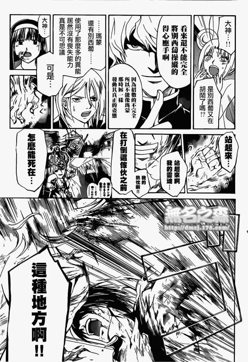 第139回