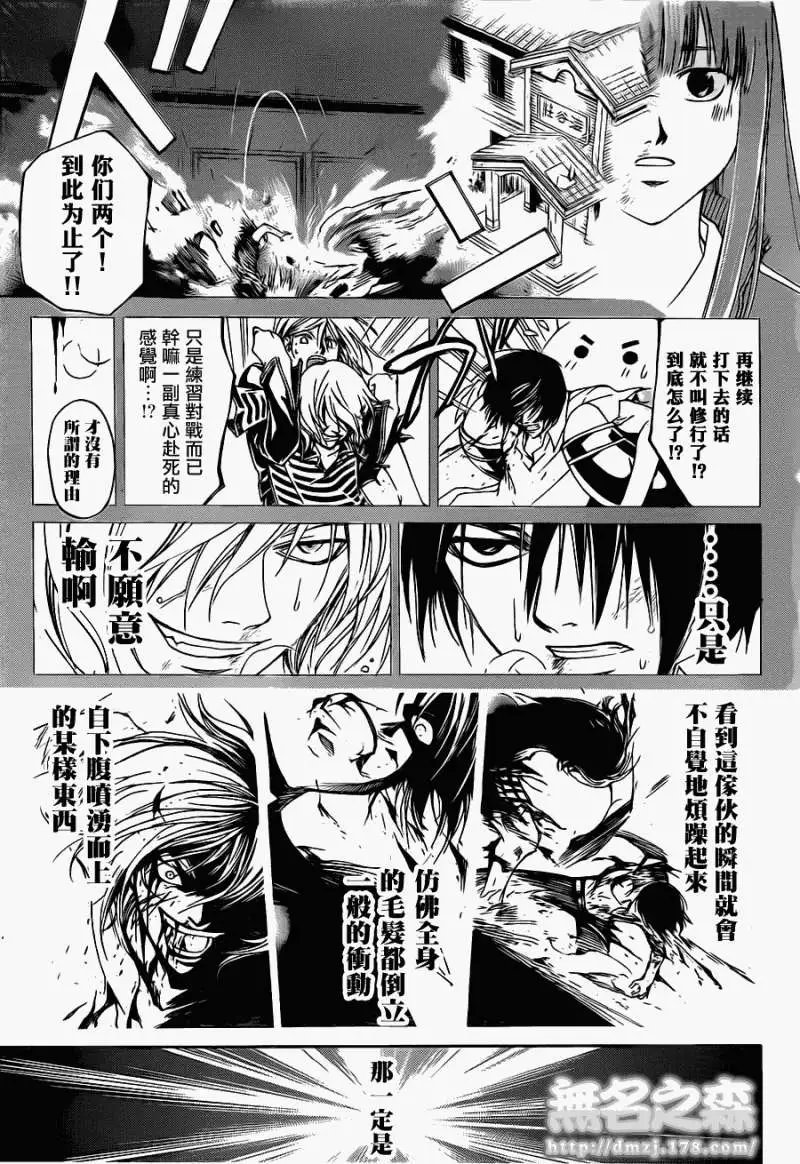 第139回