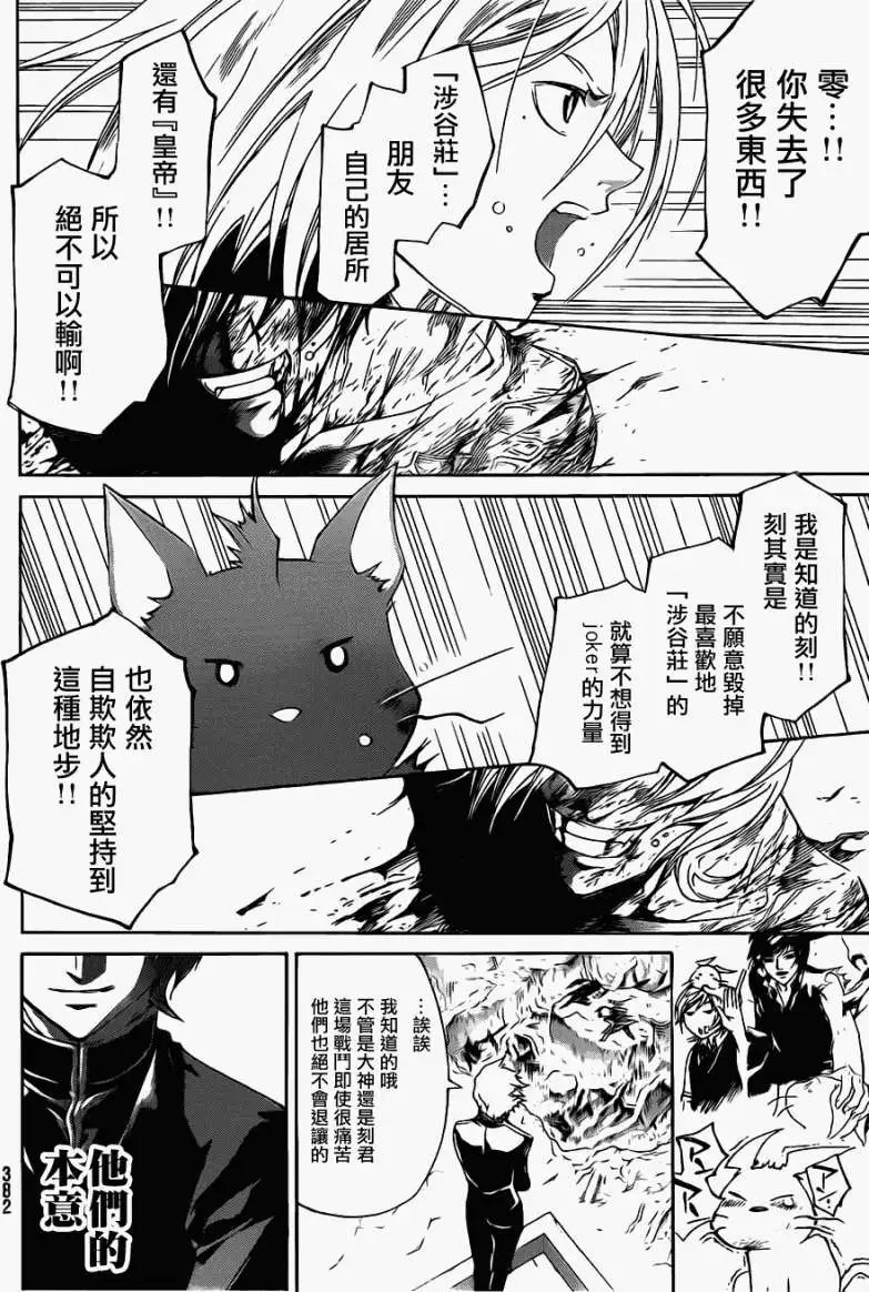 第139回