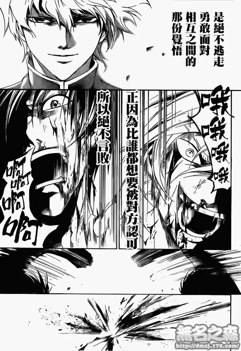 第139回