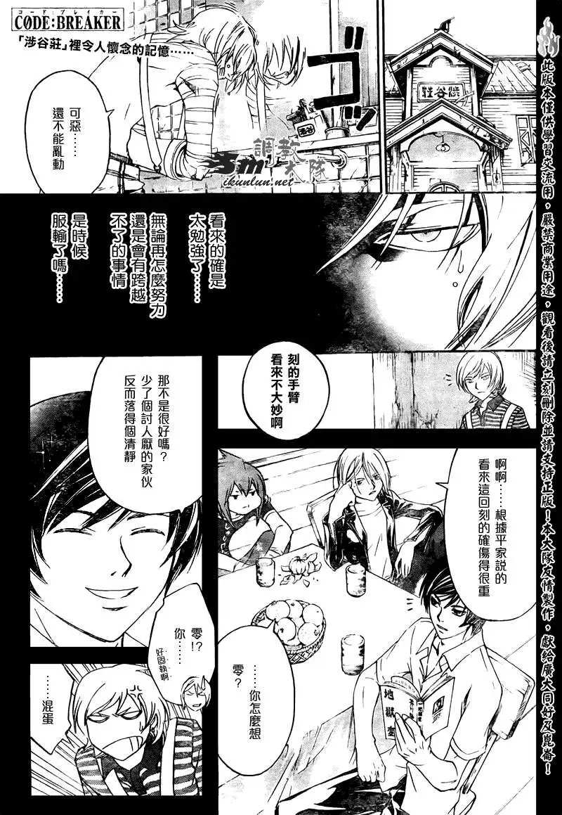 第140回