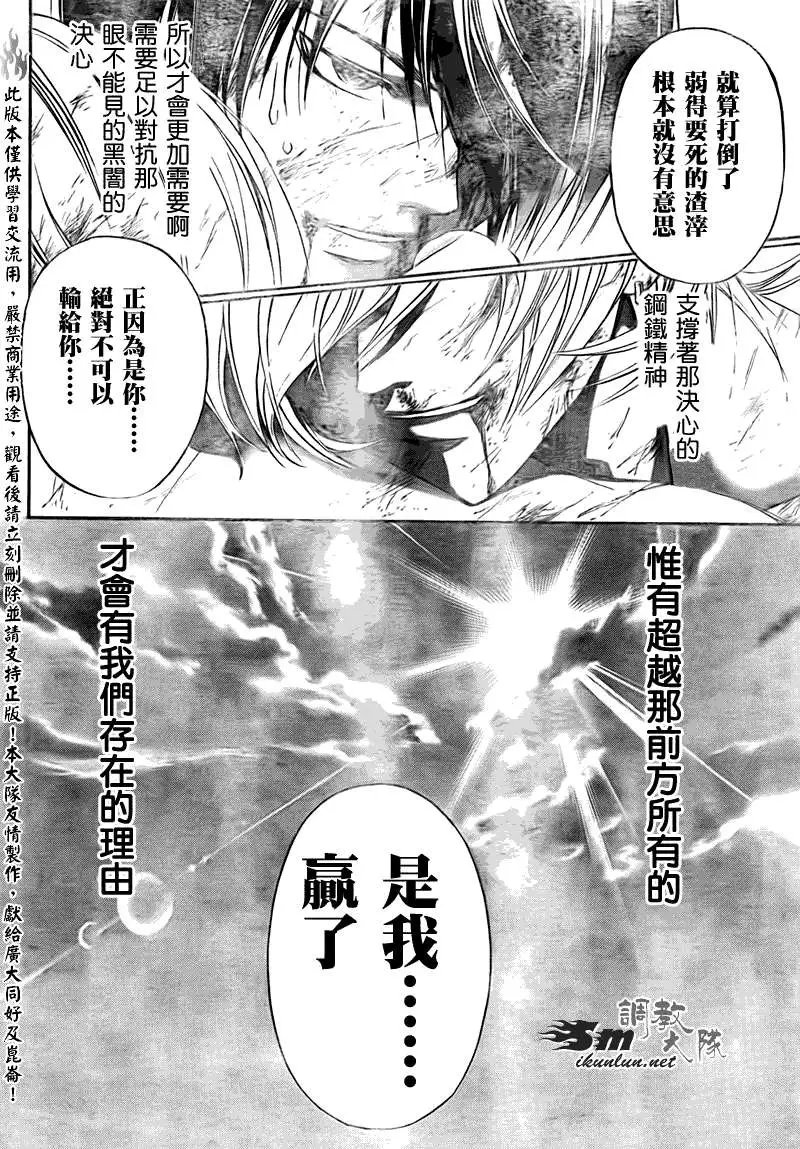 第140回