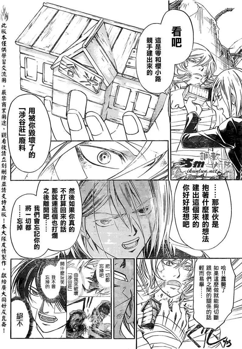 第140回